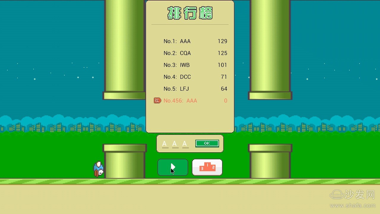 【给力更新】小鸟飞飞flappy bird v1.1新增全球排行榜